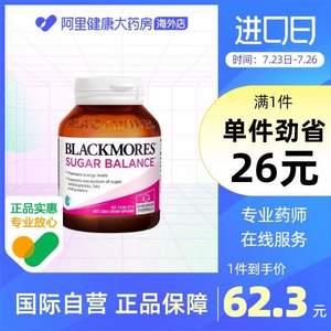 辅助降血糖，Blackmores 澳佳宝 血糖平衡片 90粒 