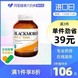 BLACKMORES 澳佳宝 活性维C1000mg 150片 