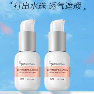 geoskincare 纽西之谜 隔离霜BB霜 45ml*2件