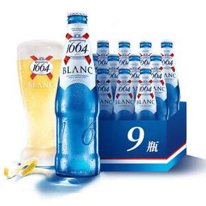 <span>临期白菜！</span>【已售罄】Kronenbourg 克伦堡凯旋 1664啤酒 柑橘味白啤  330ml*9瓶