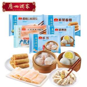 廣州酒家 廣式早茶點(diǎn)心組合 1550g