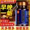 北京同仁堂 內廷上用 蛹蟲草人參瑪咖牡蠣肽片 60粒