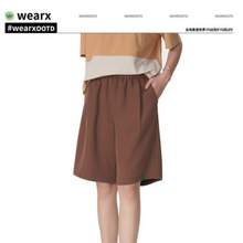 小米生态圈品牌，完型 WEARX 城市园丁短裤 3色