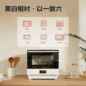 Plus会员，Panasonic 松下 NU-JA102W 蒸烤箱一体机 