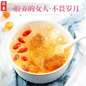 启泰 桃胶雪燕皂角米组合小包装120g/盒*2盒