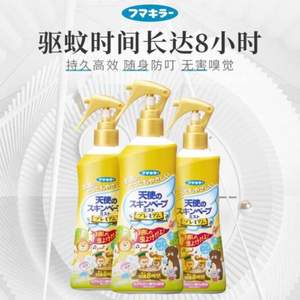 VAPE 未来 儿童天使系列3倍加强驱蚊喷雾 200ml*3瓶 