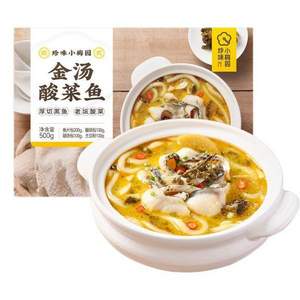 盒马生鲜供应商，珍味小梅园 黑鱼片金汤酸菜鱼 500g*3件（含土豆粉）