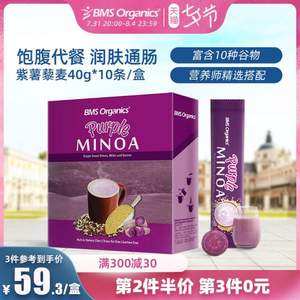 马来西亚进口，BMS 蔬事 紫薯燕麦代餐奶昔 400g