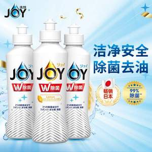 宝洁 Joy 超浓缩除菌去污洗洁精组合（微香170ml+柠檬170ml*2瓶）