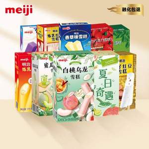 meiji 明治 茶饮系列/脆皮雪糕冰淇淋 多口味 6支/10支*4盒