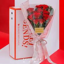 七夕配送，花点时间 11枝红玫瑰鲜花花束礼盒装