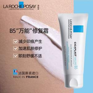 La Roche-Posay 理肤泉 新B5多效修复霜 40ml