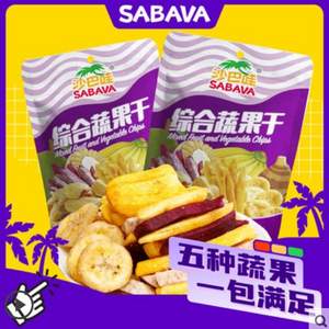 越南进口，Sabava 沙巴哇 综合蔬果干 100g*5袋  