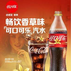 Coca Cola 可口可乐 香草味可乐 500ml*12瓶