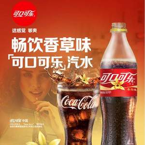 Coca Cola 可口可樂(lè) 香草味可樂(lè) 500ml*12瓶