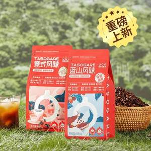 TASOGARE 隅田川 中度/深度烘焙咖啡豆 454g  贈掛耳咖啡2杯