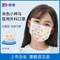 <span>白菜！</span>振德醫(yī)療 滅菌型一次性醫(yī)用兒童口罩  100只
