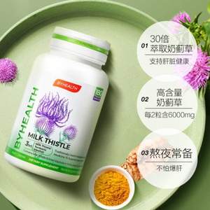 <span>白菜！</span>汤臣倍健 奶蓟草护肝片 180片