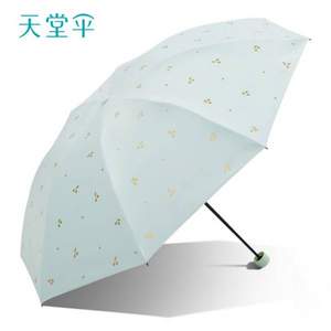天堂伞 黑胶防晒三折晴雨伞 多色