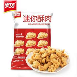 美好 椒麻味短条迷你小酥肉 1kg*2件