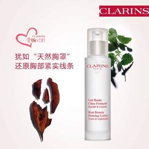 Clarins 娇韵诗 美胸紧实乳 50ml