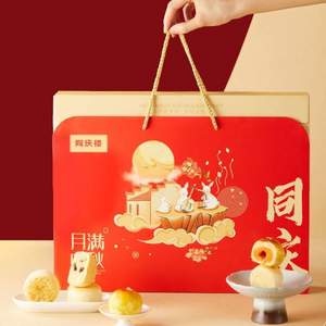中華老字號，同慶樓 月滿中秋月餅禮盒 8餅8味480g