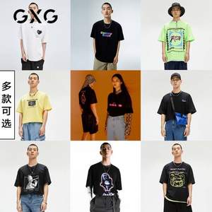 GXG 商场同款 男女纯棉短袖T恤  32色可选