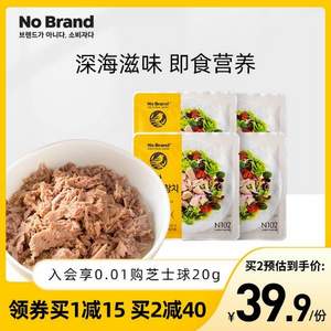 韩国进口，No Brand 诺倍得 即食金枪鱼细丝 90g*4袋*2件