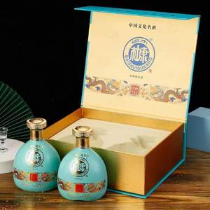 中華老字號(hào)，白水杜康 匠心雙龍會(huì)純糧52度白酒禮盒500ml*2瓶