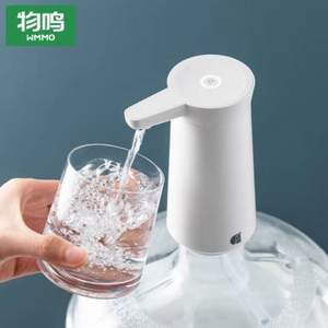 物鸣 电动抽水器 充电静音款