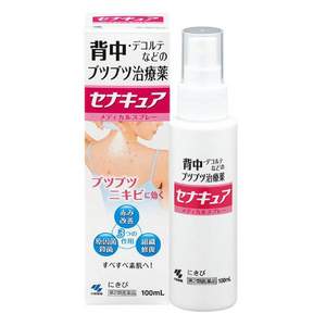 日本進口，小林制藥 背部祛痘噴霧 100mL*3件