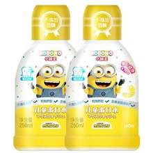 日本儿童口腔人气品牌，KODOMO 小狮王 小黄人款香蕉牛奶味漱口水 250mL*2瓶