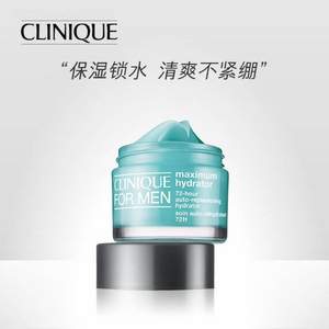 Clinique 倩碧 72小时持久保湿 男士平衡滋润霜/水磁场面霜50mL