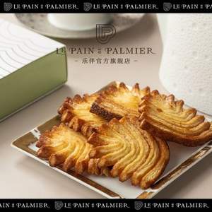 LE PAIN DE PALMIER 乐伴 上海米其林星厨孔雀蝴蝶酥110g/盒*3盒