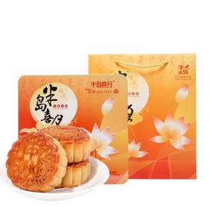 半島餐飲集團(tuán)旗下 半島喜月 港式蛋黃蓮蓉月餅4枚禮盒裝 500g