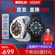 小米生態(tài)鏈 小尋 Sport6 兒童智能電話手表 贈(zèng)品豐富