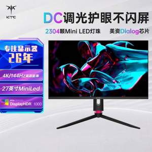 KTC M27P20 27英寸miniLED显示器（3840*2160、144Hz、HDR1000）