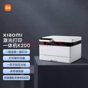 MI 小米 K200 黑白激光打印复印扫描一体机