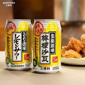 日本进口，三得利 气乐酒场 柠檬沙瓦低度汽泡酒 350mL*12罐装 加赠1罐