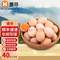京東自有品牌，惠尋 新鮮谷物蛋土雞蛋 40枚 1800g