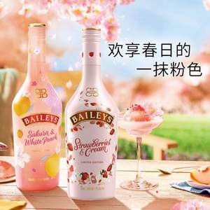 Baileys 百利甜酒 樱花白桃味+草莓味礼盒装 700ml*2瓶 