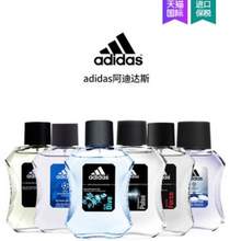 adidas 阿迪达斯 香水 100mL装 多款可选