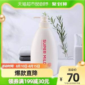 <span>白菜！</span>88VIP会员，日本进口 资生堂 惠润 鲜花芳香洗发水600mL