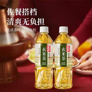 香港20余年专业茶饮品牌，道地尚品 0糖0脂0卡 玄米茶 500mL*15瓶