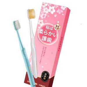 日本进口，EBISU 惠百施 48孔 超软毛绒感宽头牙刷 樱花礼盒2支装*4件