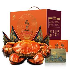 京东&宿迁市政府联合打造，宿有千香 霸王蟹 公3.8-4.2两 母2.8-3.1两 共8只 