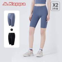 Kappa 卡帕 KP1L01 女士五分運動緊身褲鯊魚褲 2條