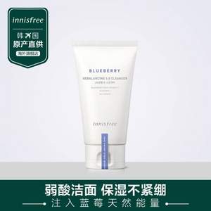 innisfree 悦诗风吟 蓝莓弱酸氨基酸洗面奶 100ml*3支 