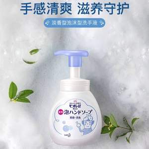 日本进口，Kao 花王 泡沫洗手液 250mL*3瓶