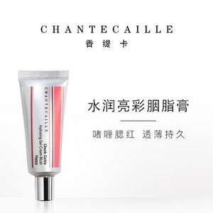 Chantecaille 香缇卡 水润亮彩胭脂膏 23mL #Happy色